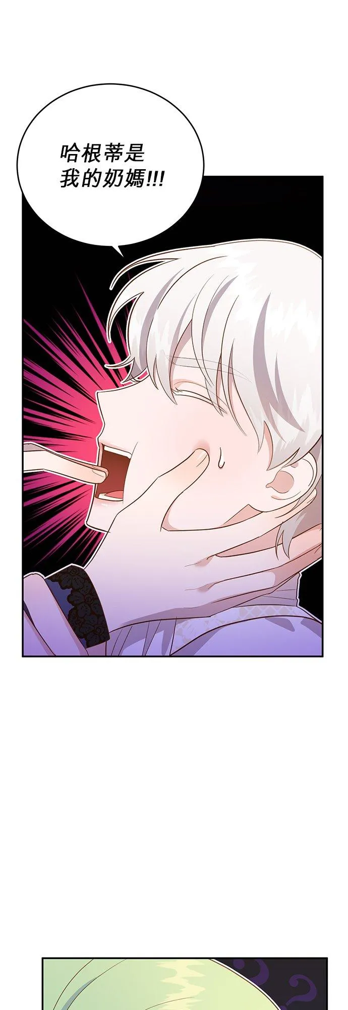 第55话 第26页