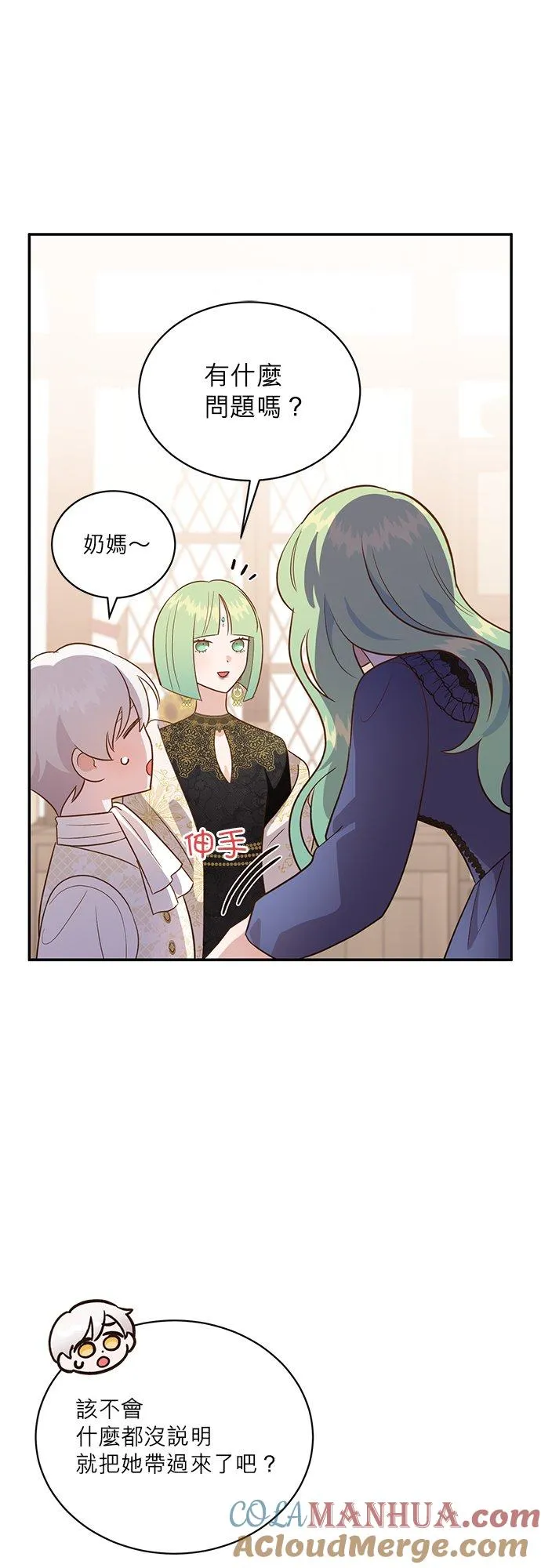 第55话 第28页
