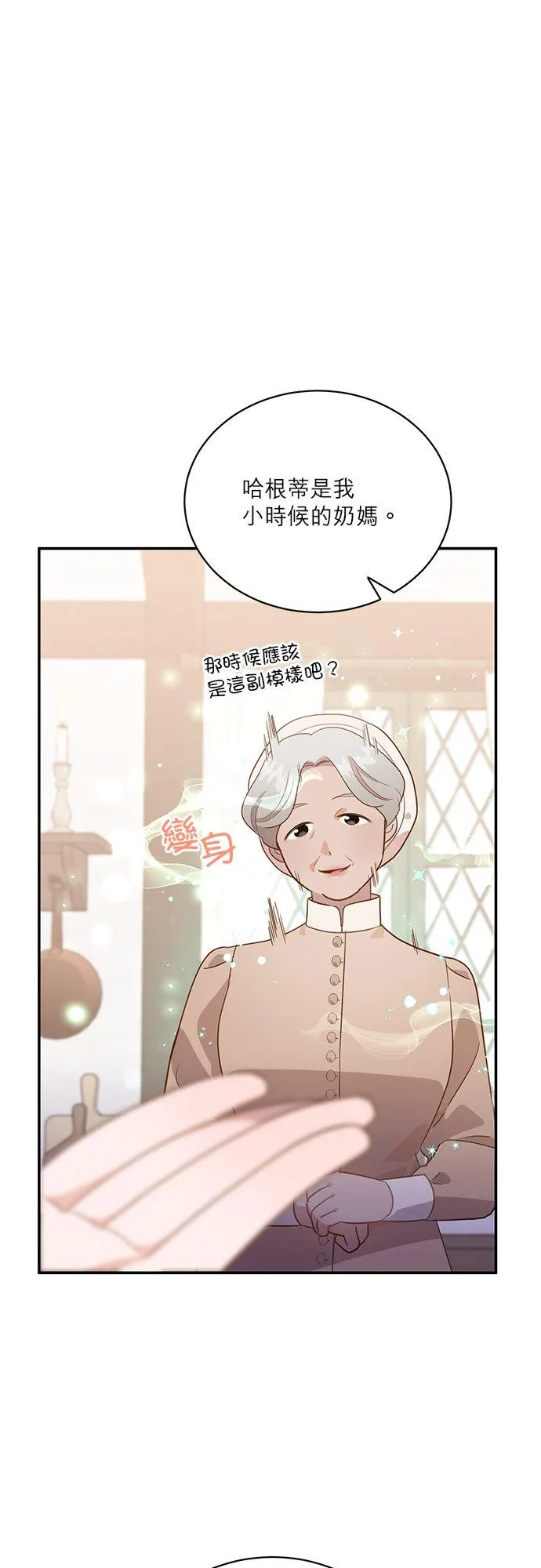 第55话 第30页