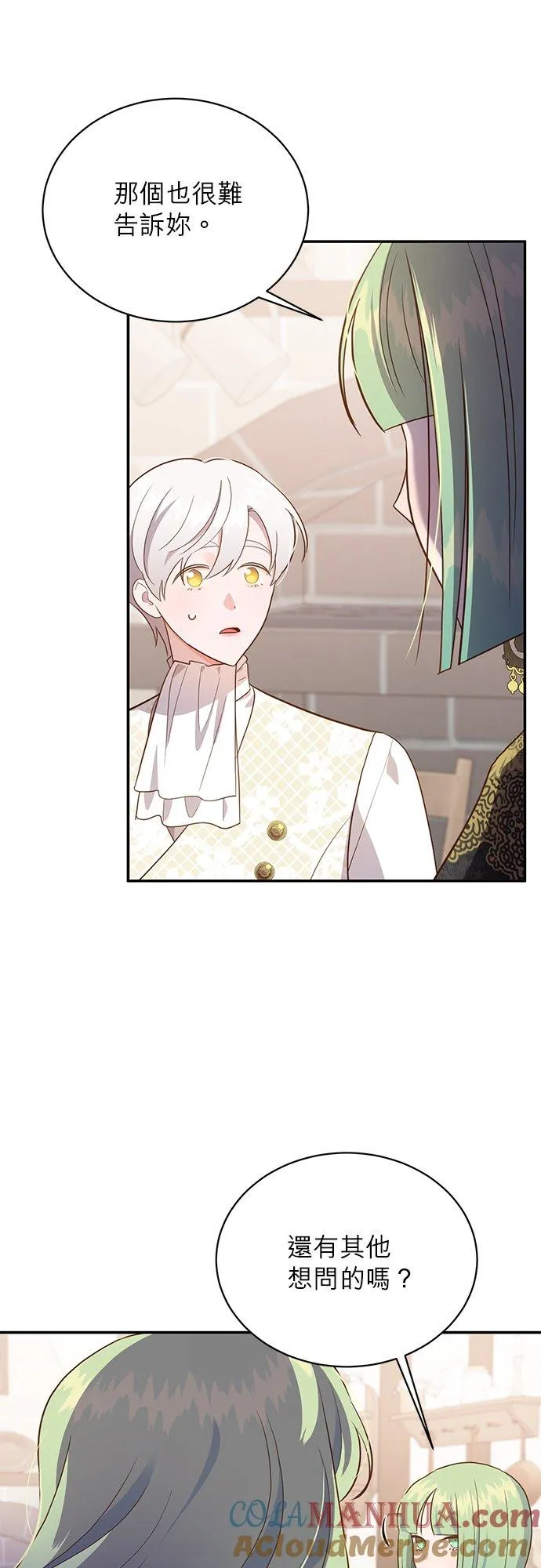 第55话 第34页
