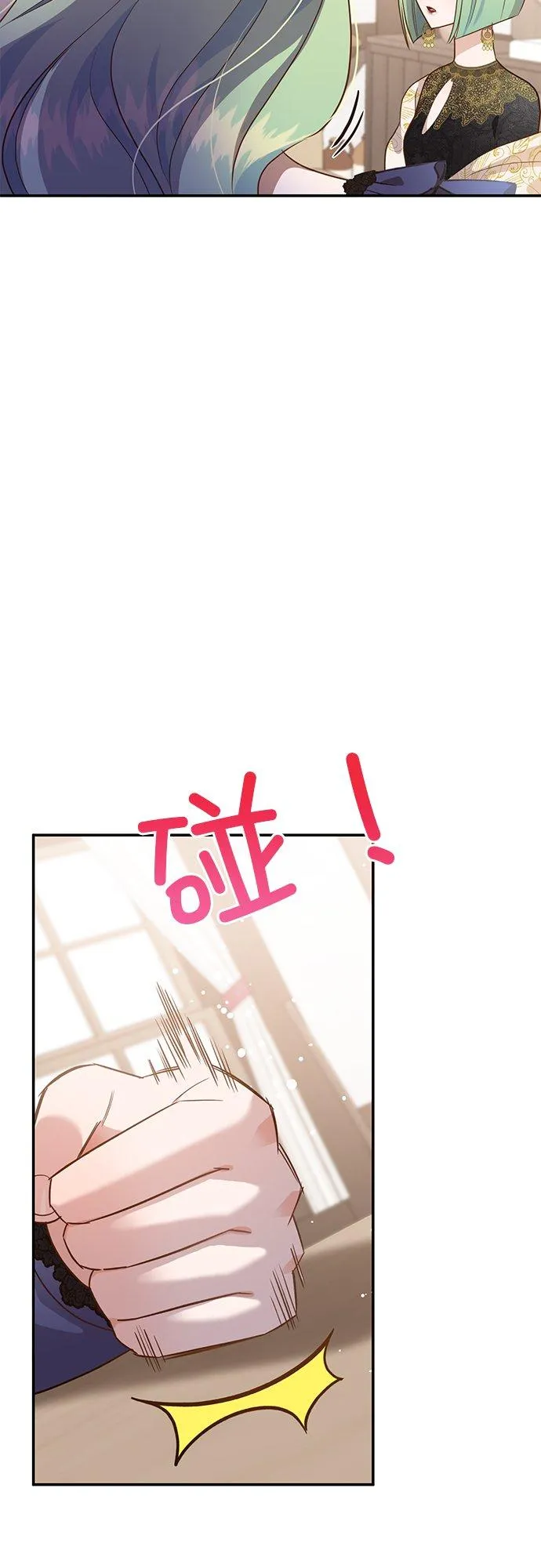 第55话 第35页
