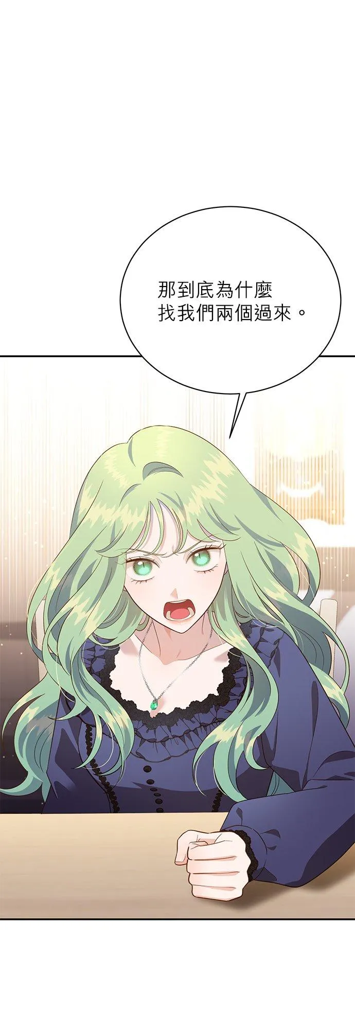 第55话 第36页