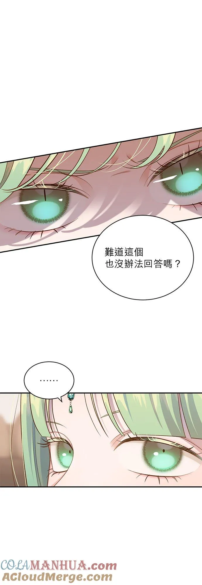 第55话 第37页