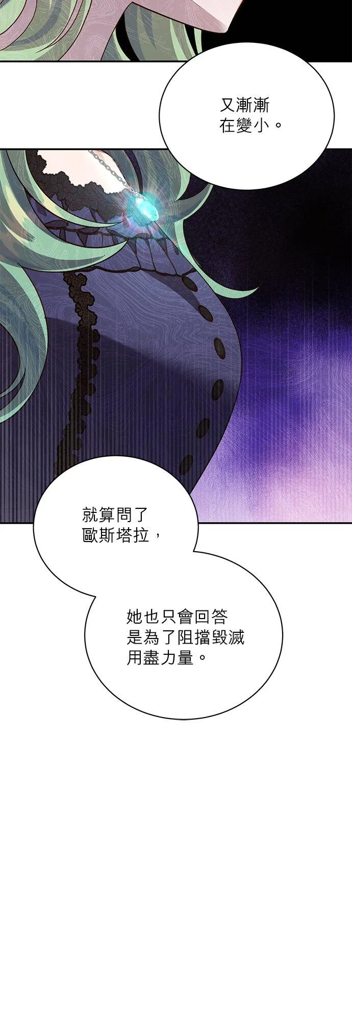 第55话 第39页