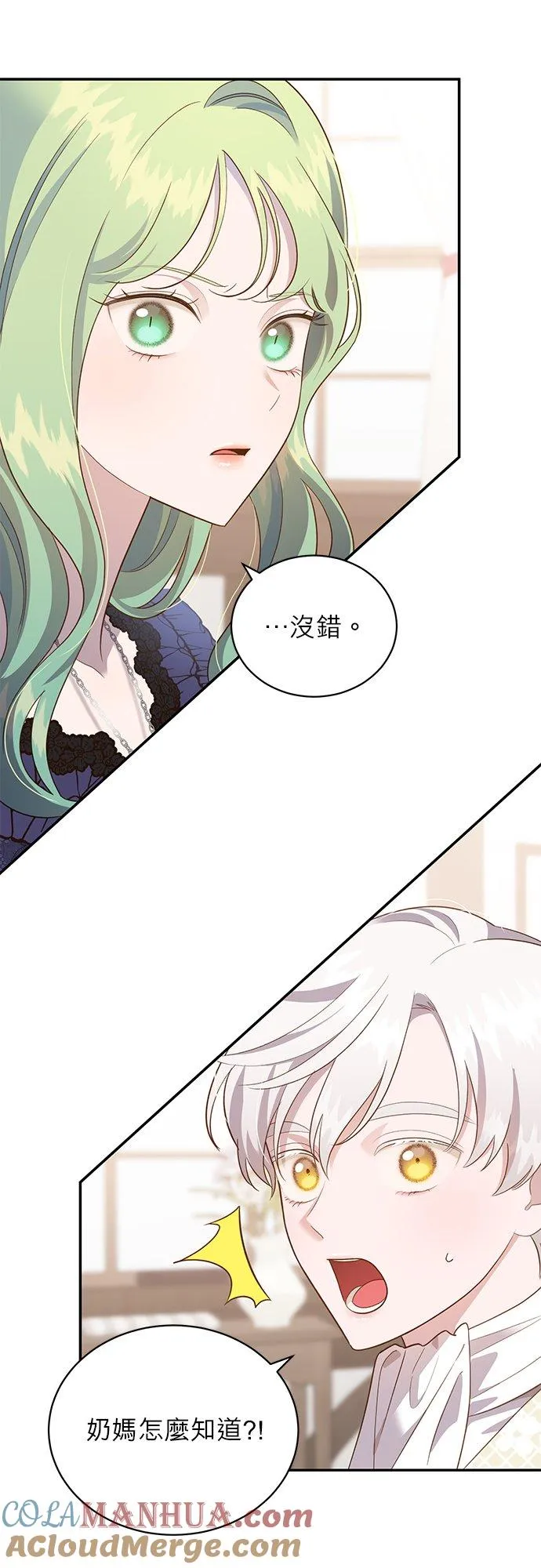 第55话 第40页