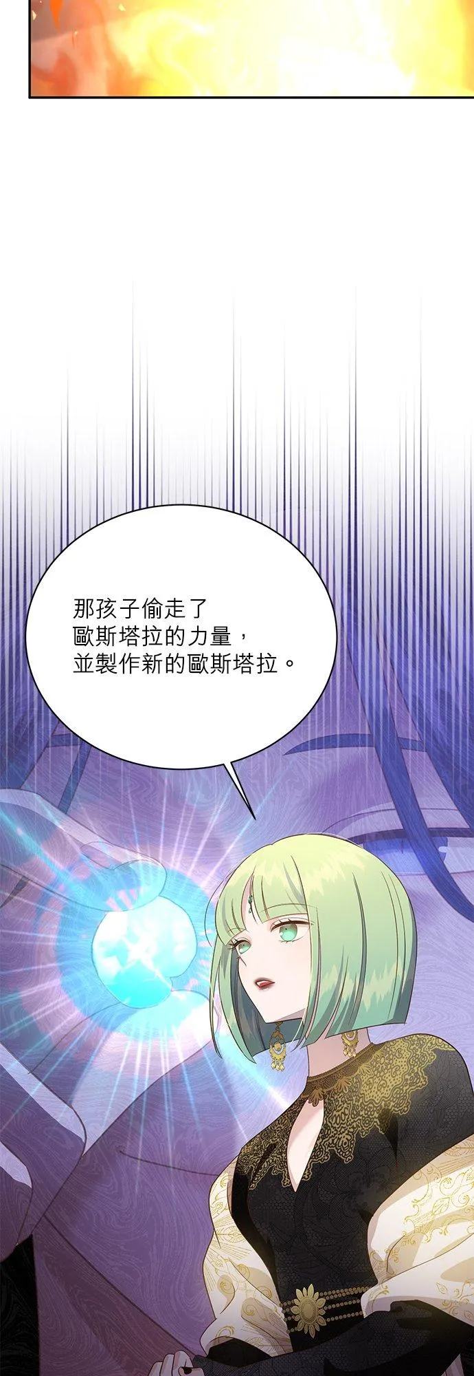 第55话 第42页