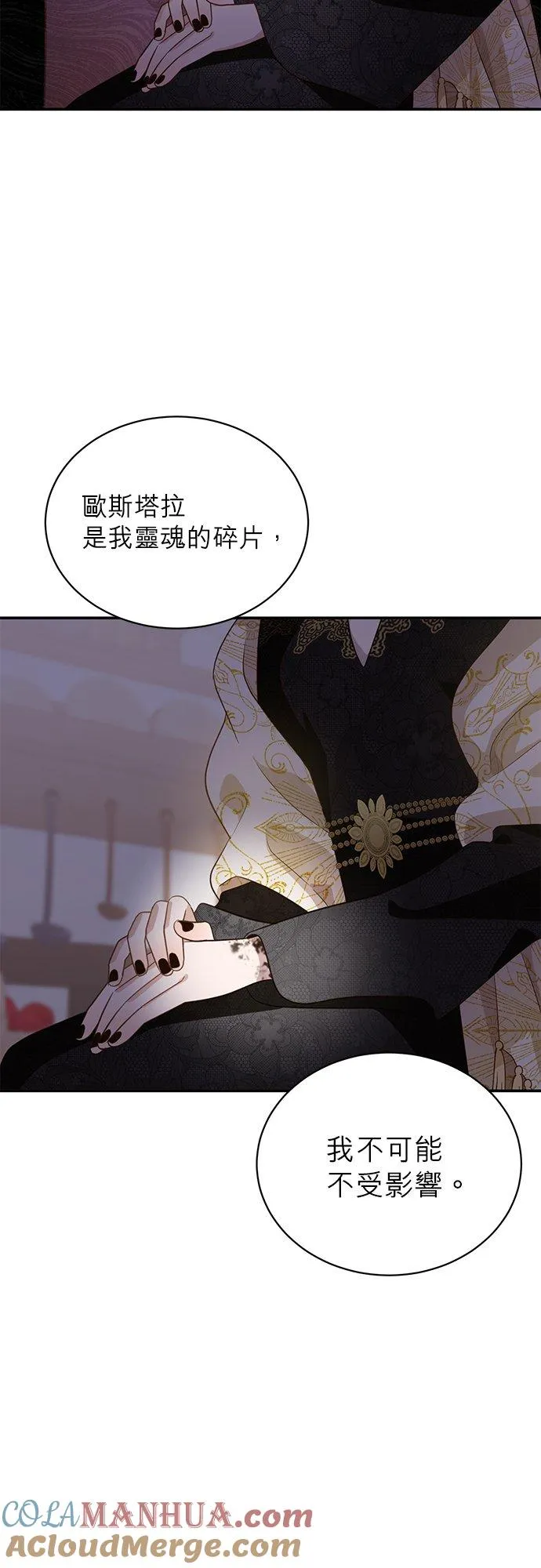 第55话 第43页