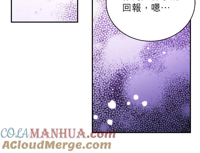 第55话 第46页