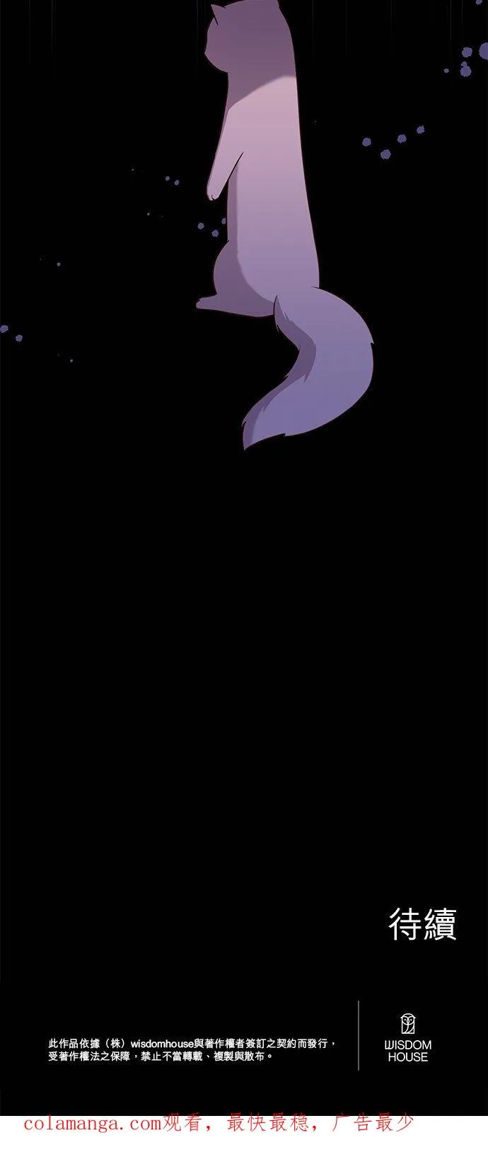 第55话 第48页