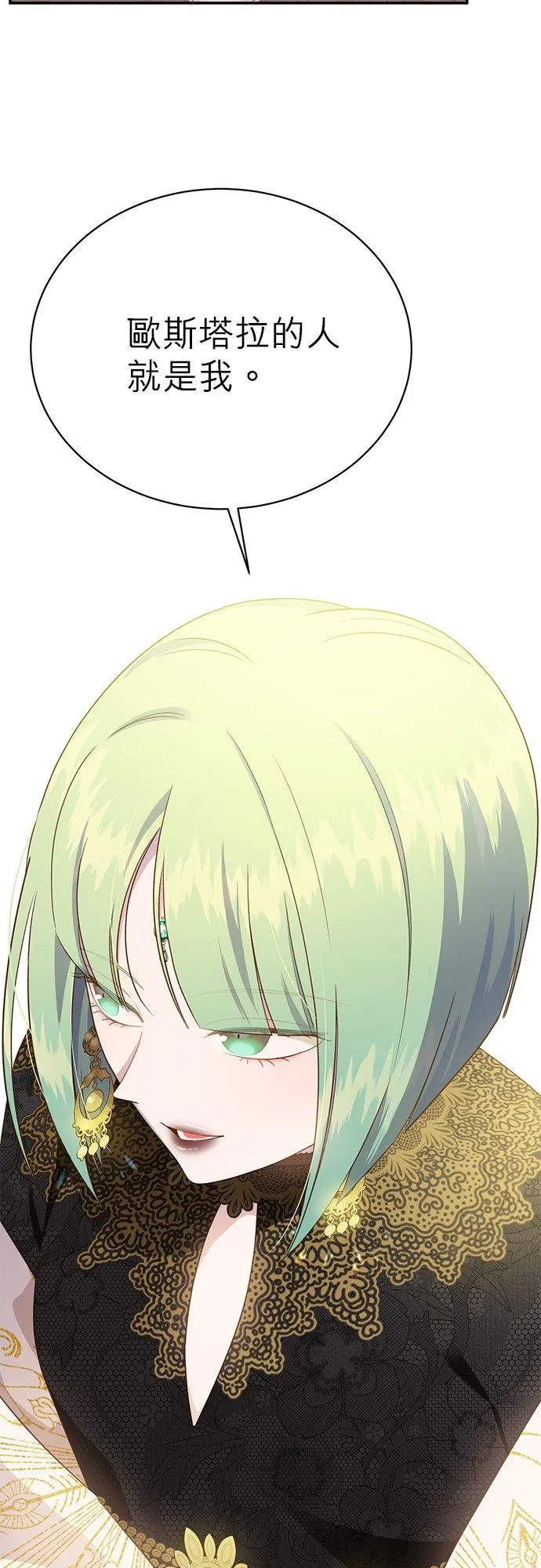 第56话 第12页