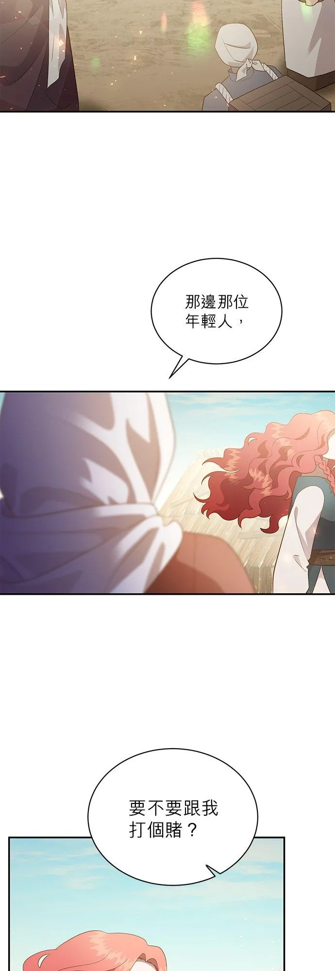 第56话 第15页