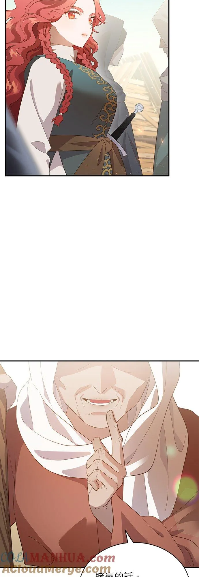 第56话 第16页