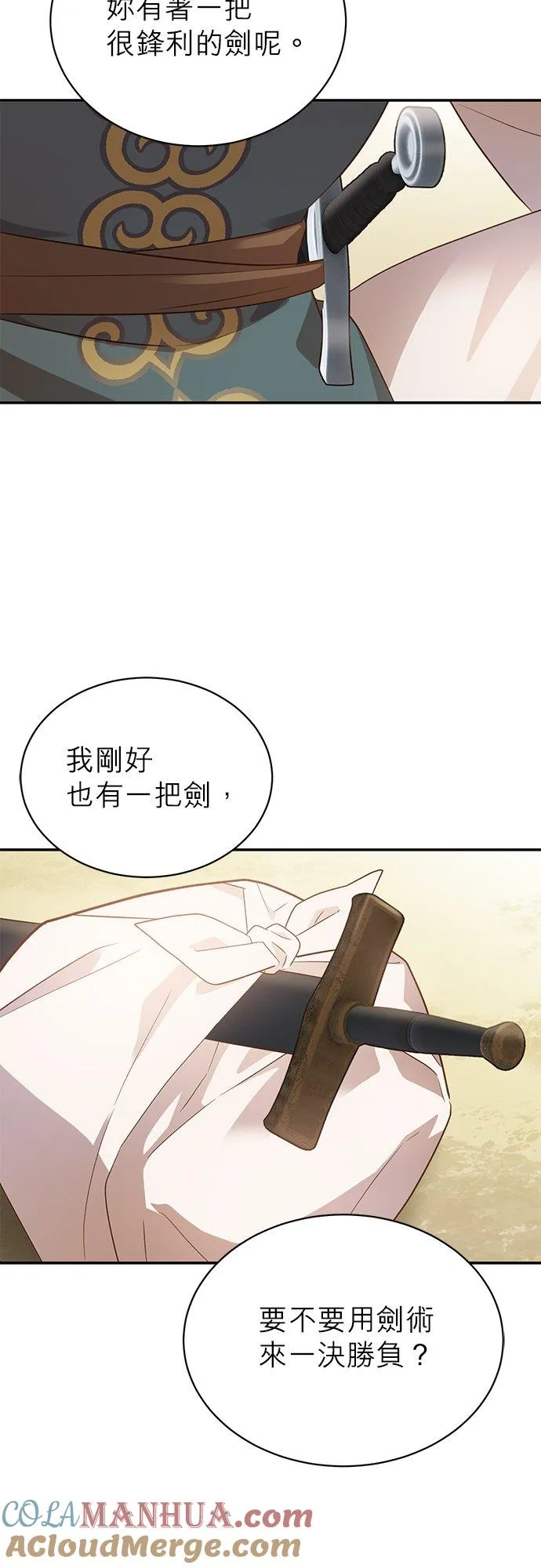 第56话 第22页