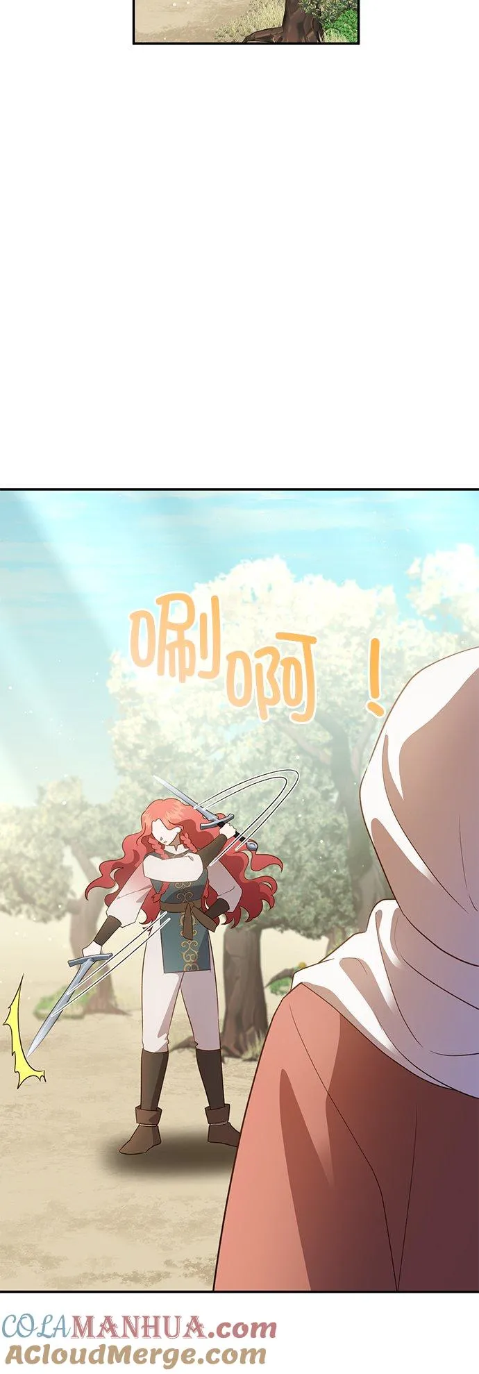 第56话 第25页
