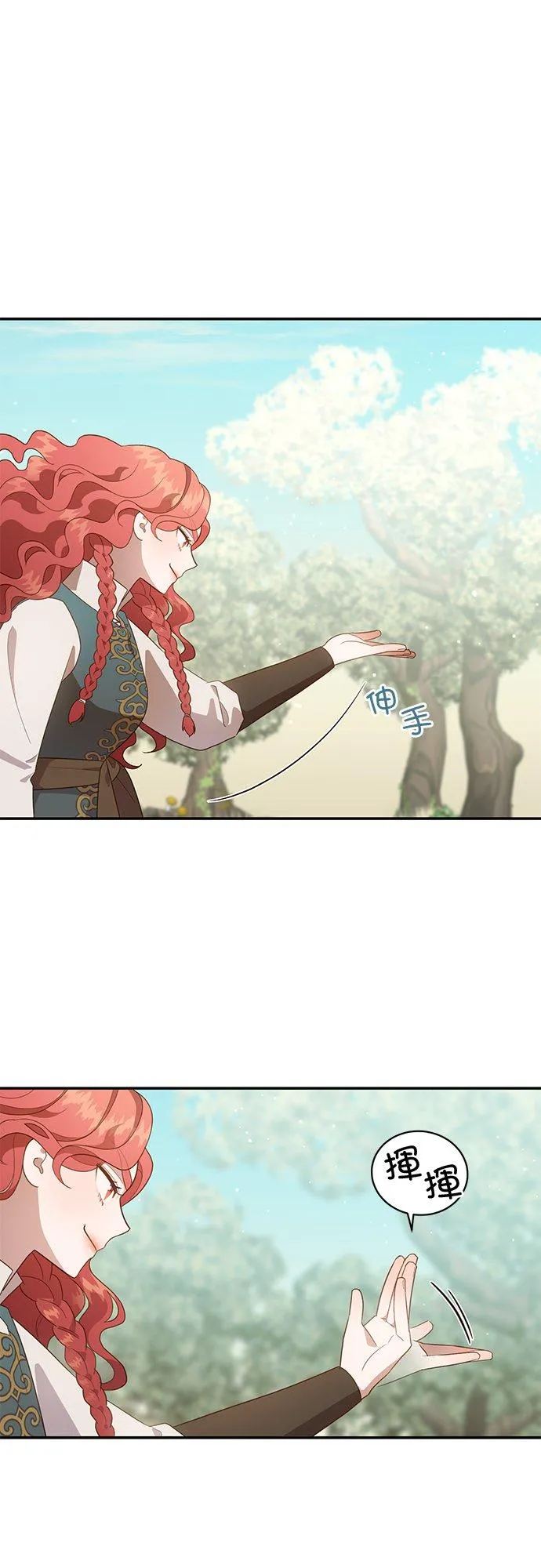 第56话 第26页