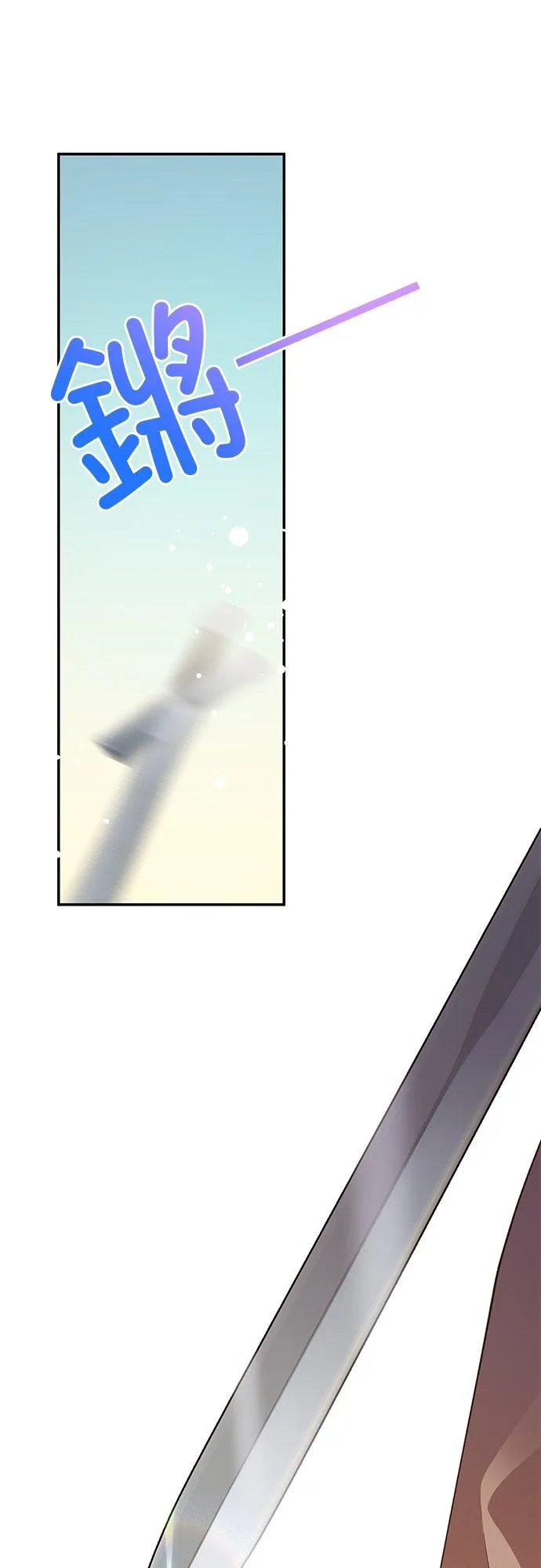 第56话 第30页