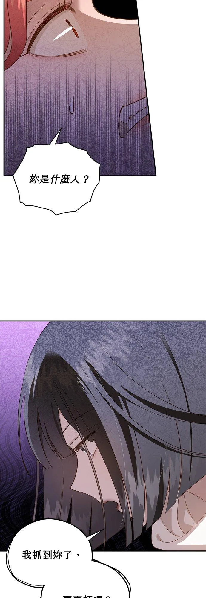 第56话 第33页