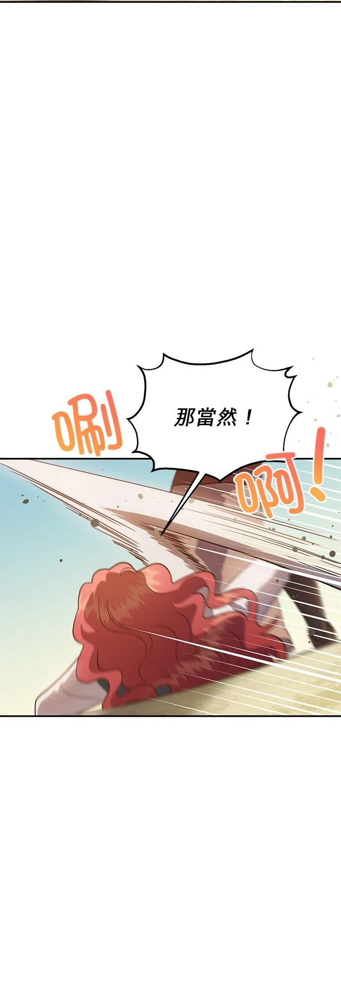 第56话 第35页