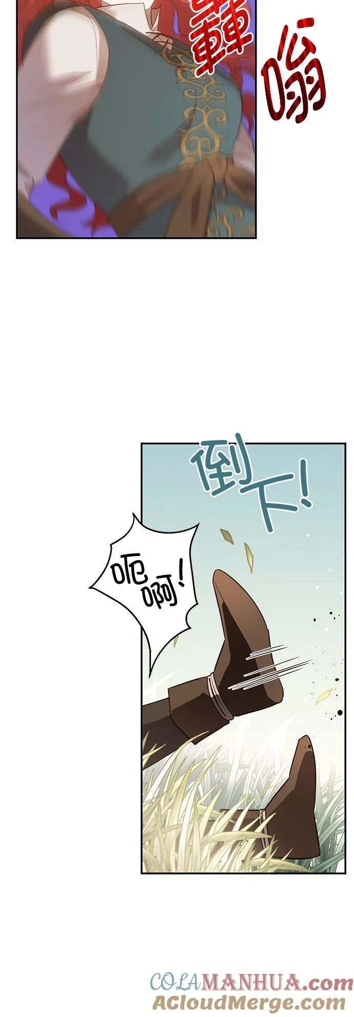 第56话 第37页