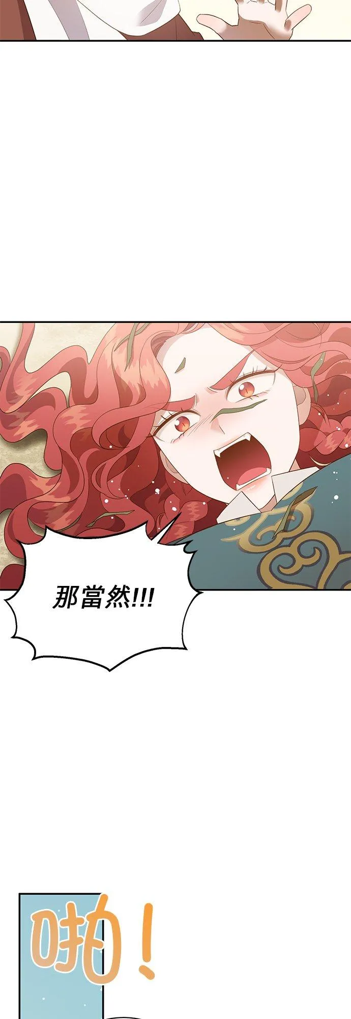 第56话 第39页