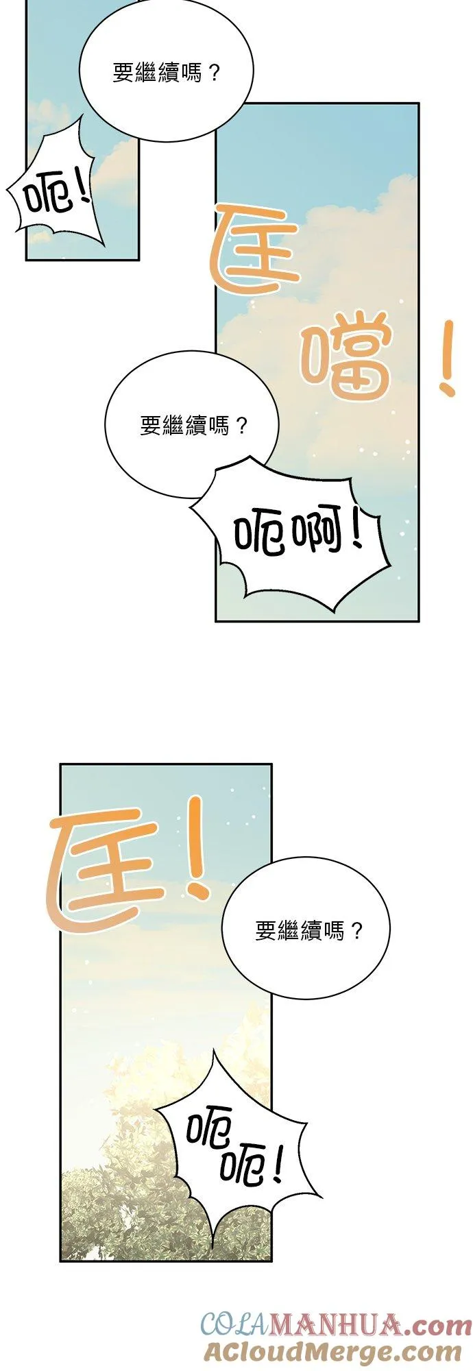 第56话 第40页