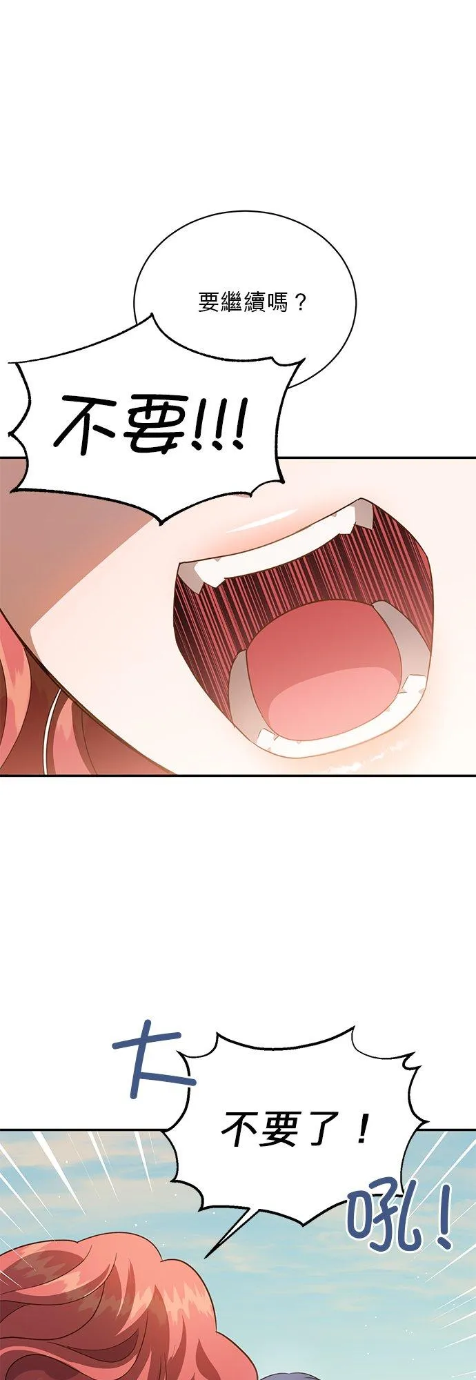第56话 第41页