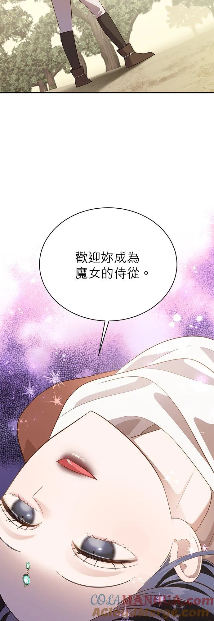 第56话 第43页
