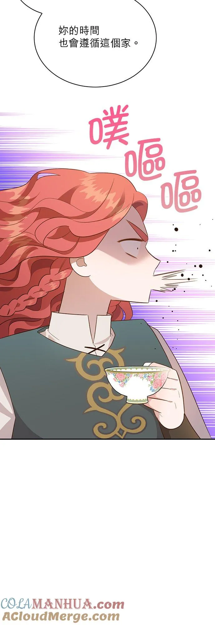 第57话 第5页