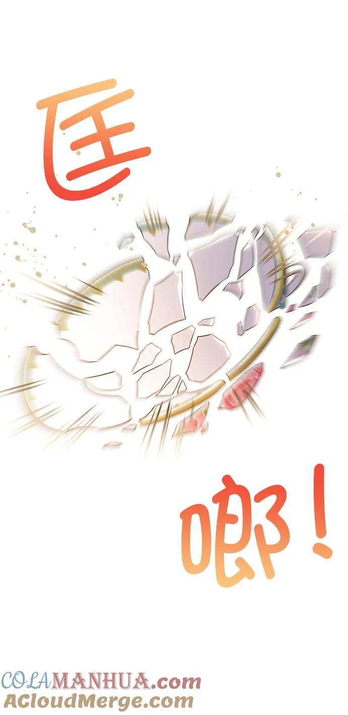 第57话 第7页