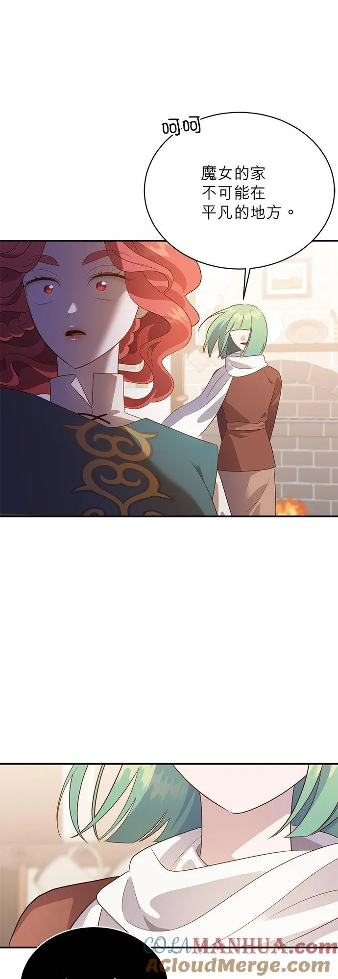 第57话 第13页
