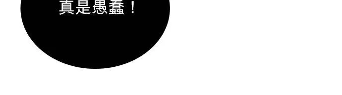 第57话 第14页