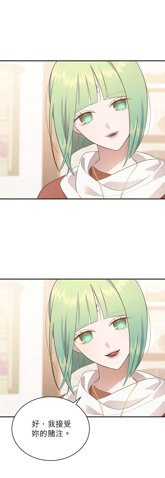 第57话 第30页