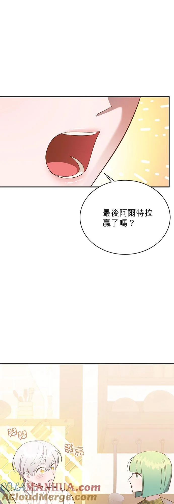 第57话 第31页