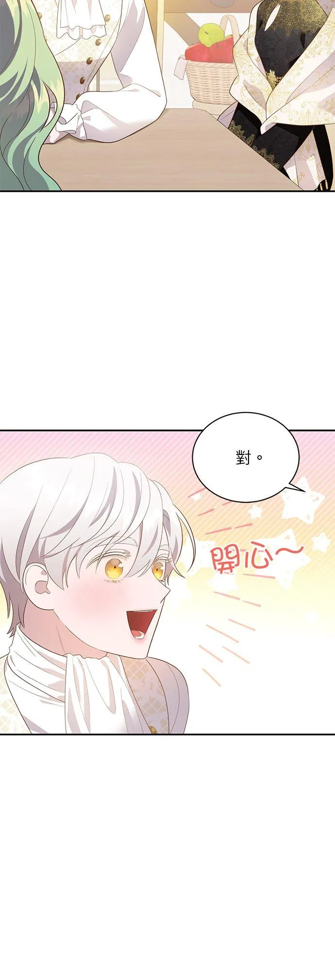 第57话 第32页
