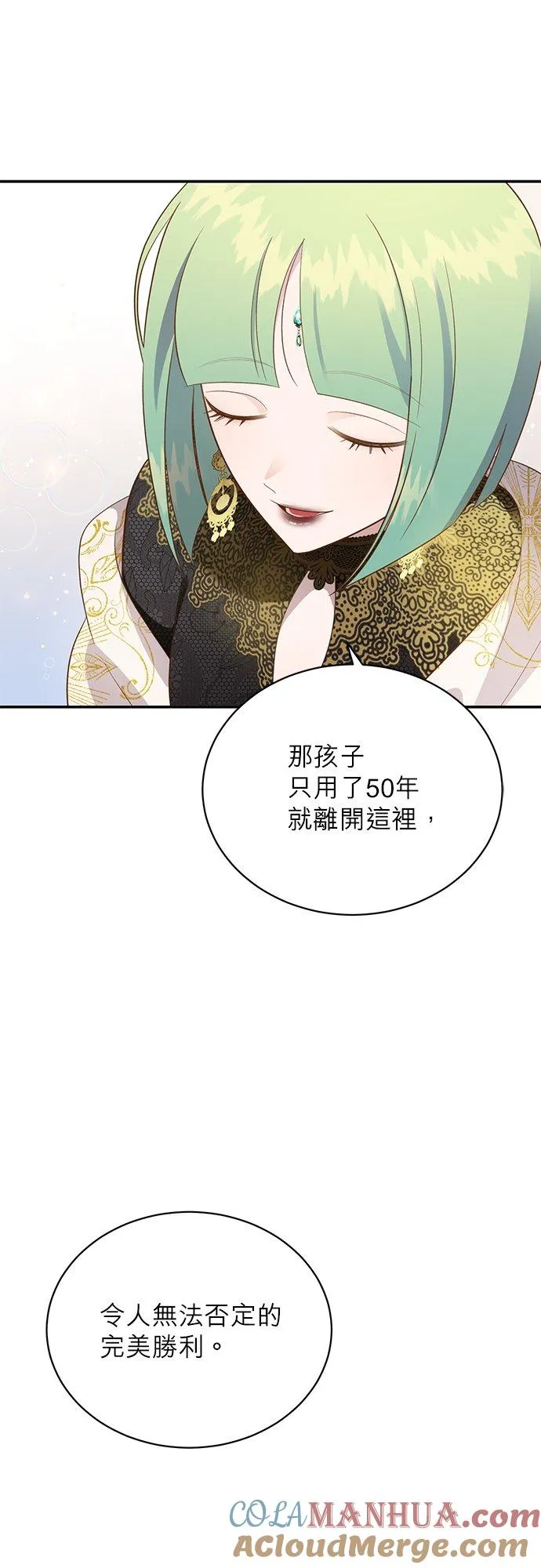 第57话 第33页