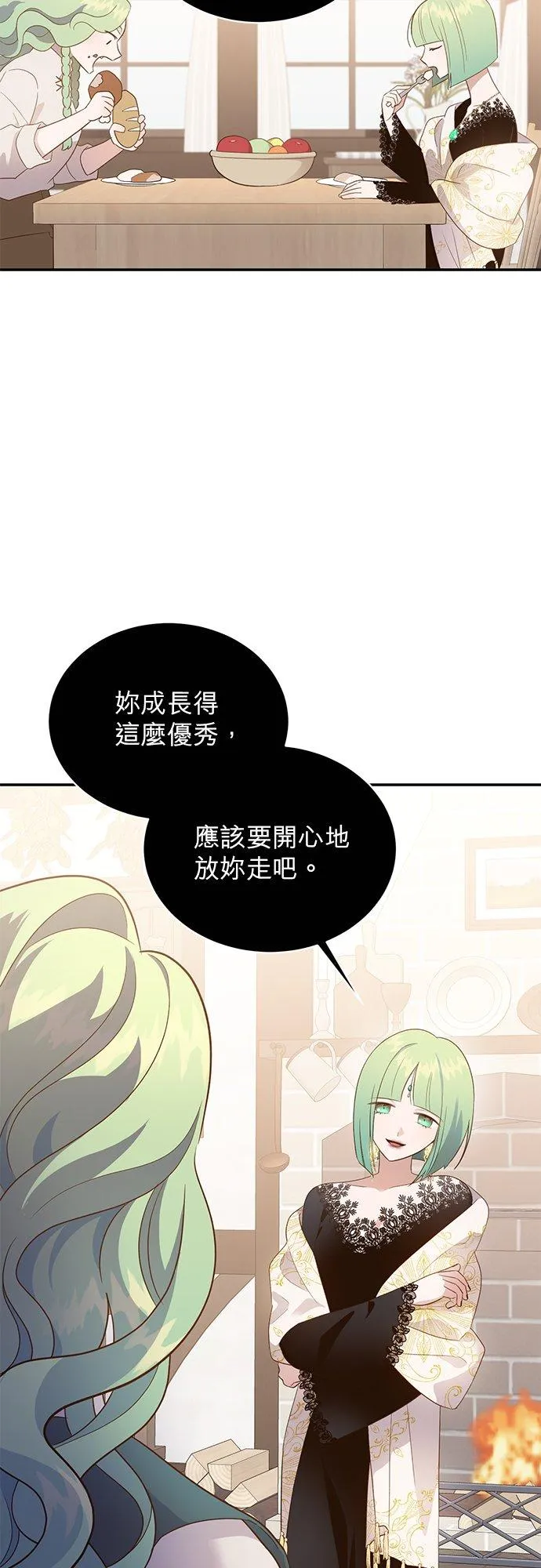 第57话 第36页