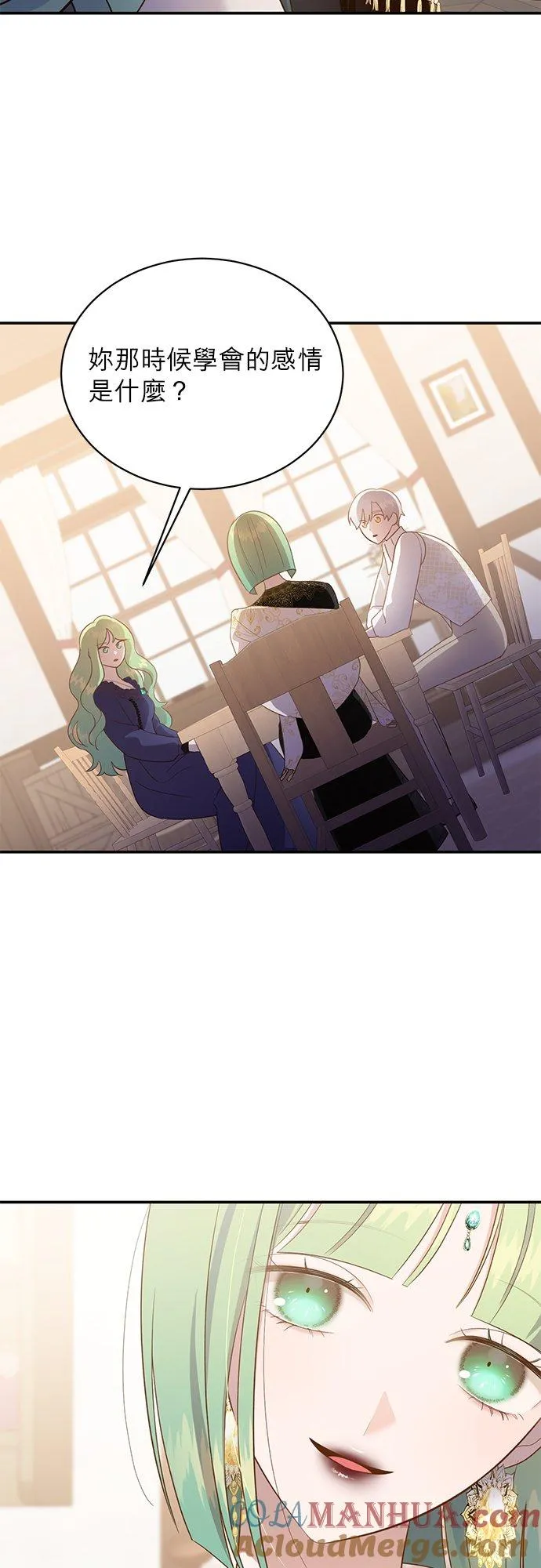 第57话 第37页