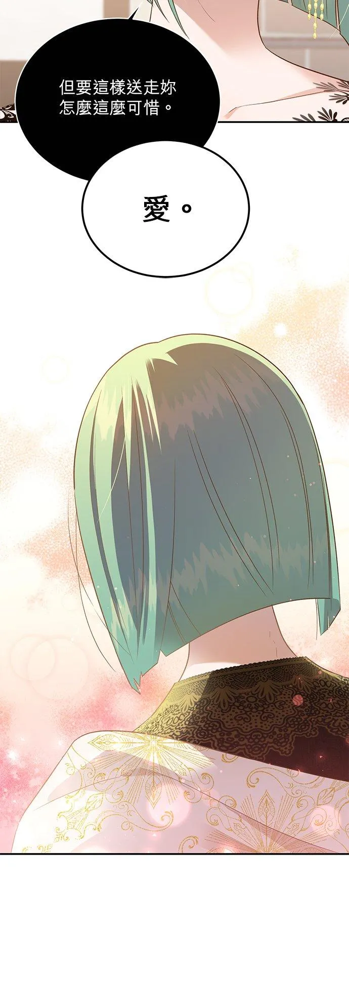 第57话 第38页