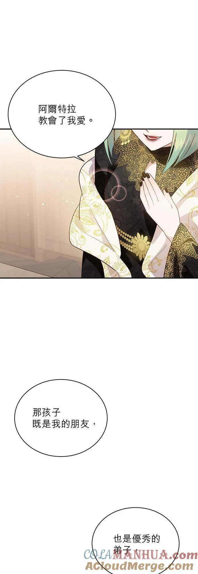 第57话 第39页
