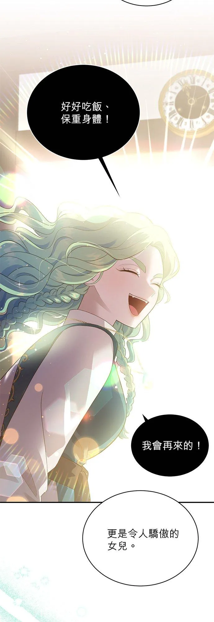 第57话 第40页