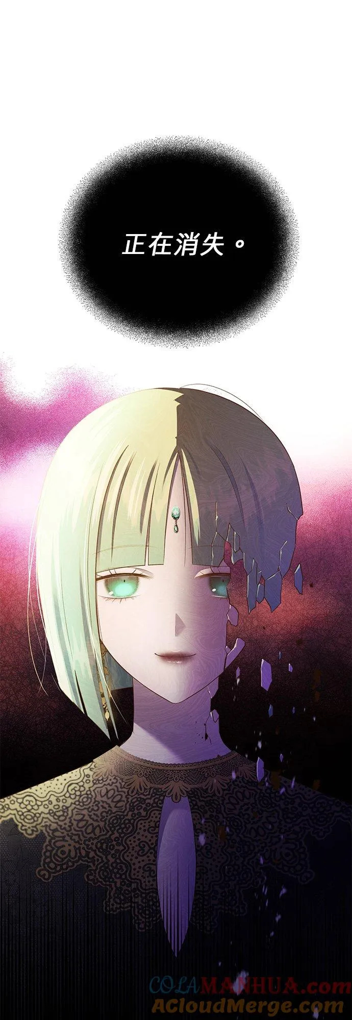 第57话 第43页