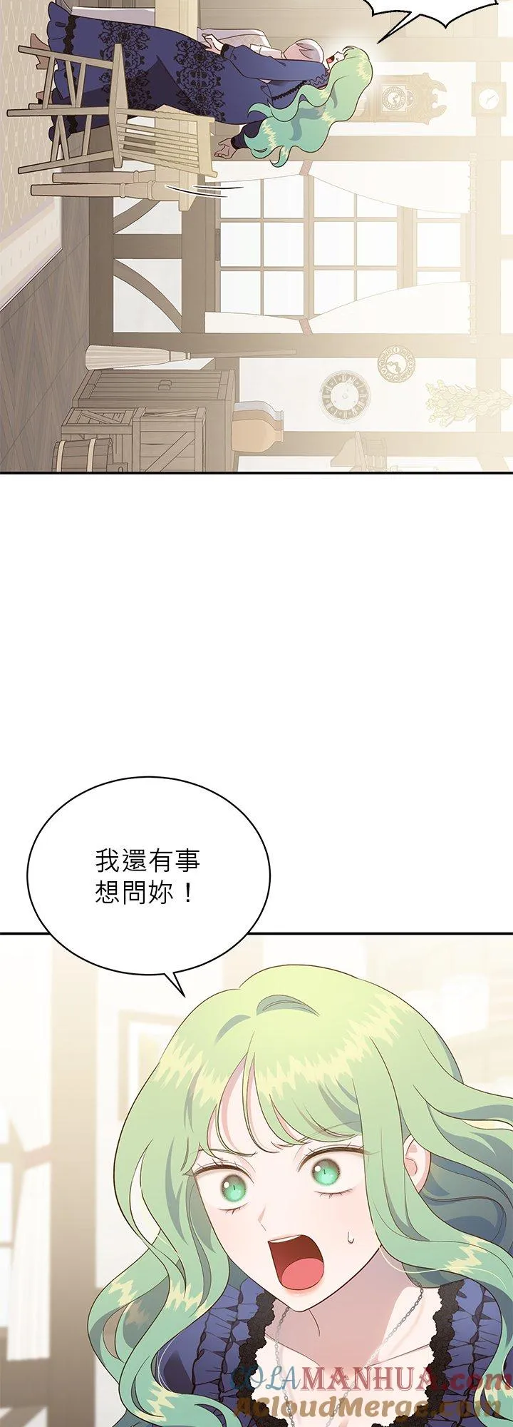 第58话 第4页
