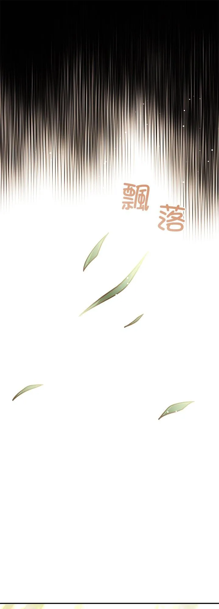 第58话 第8页
