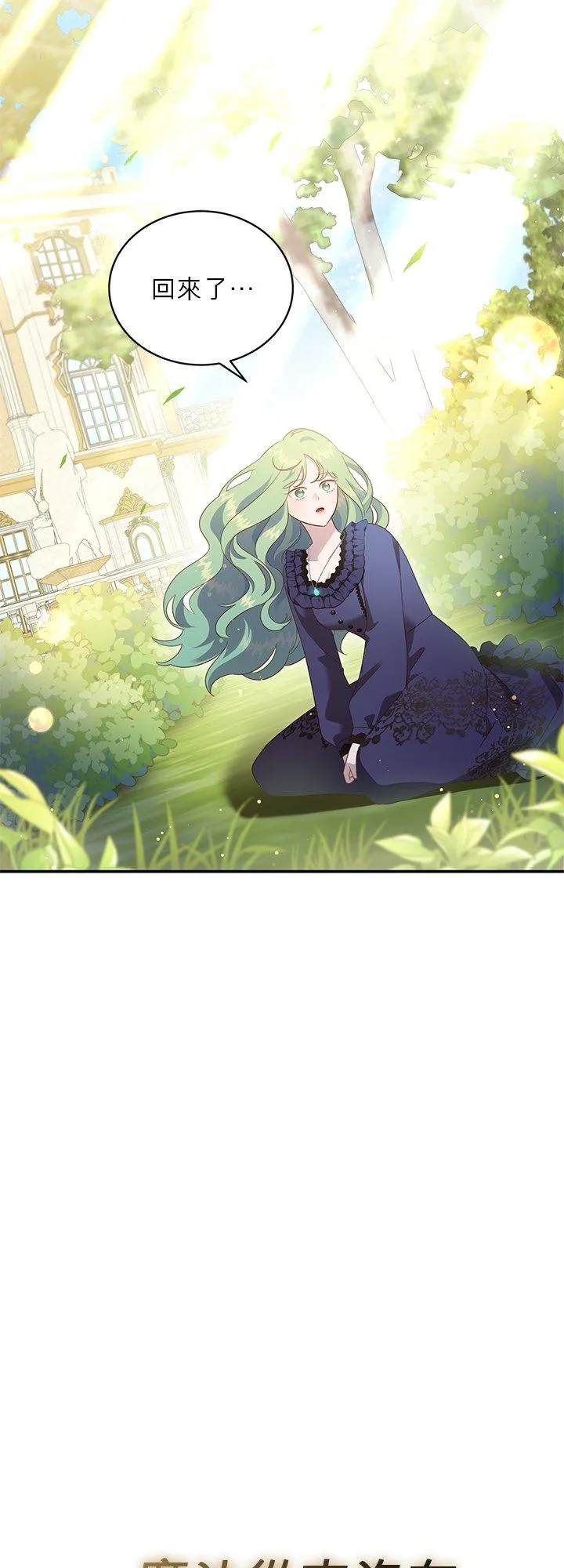 第58话 第9页