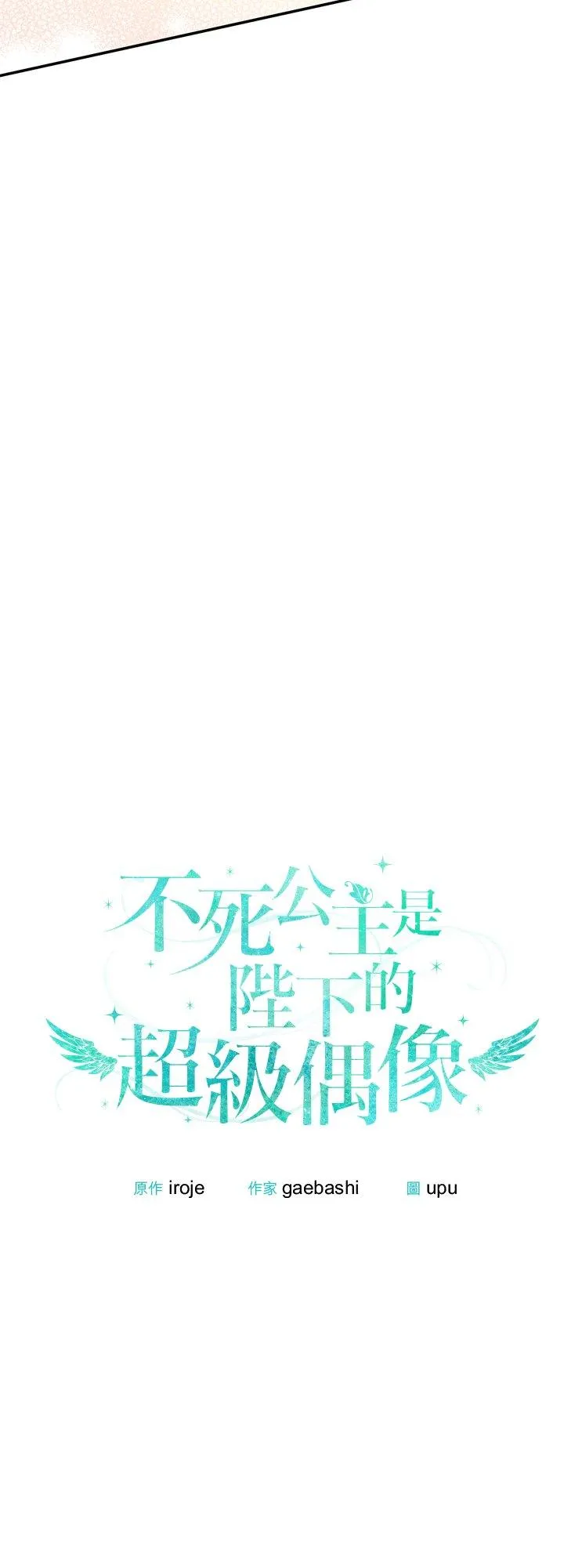 第58话 第12页
