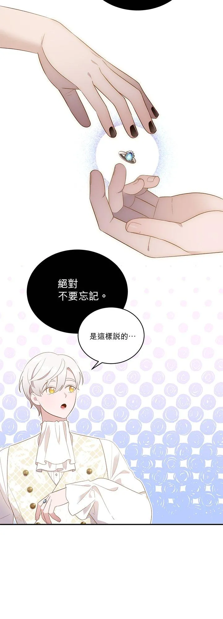第58话 第18页
