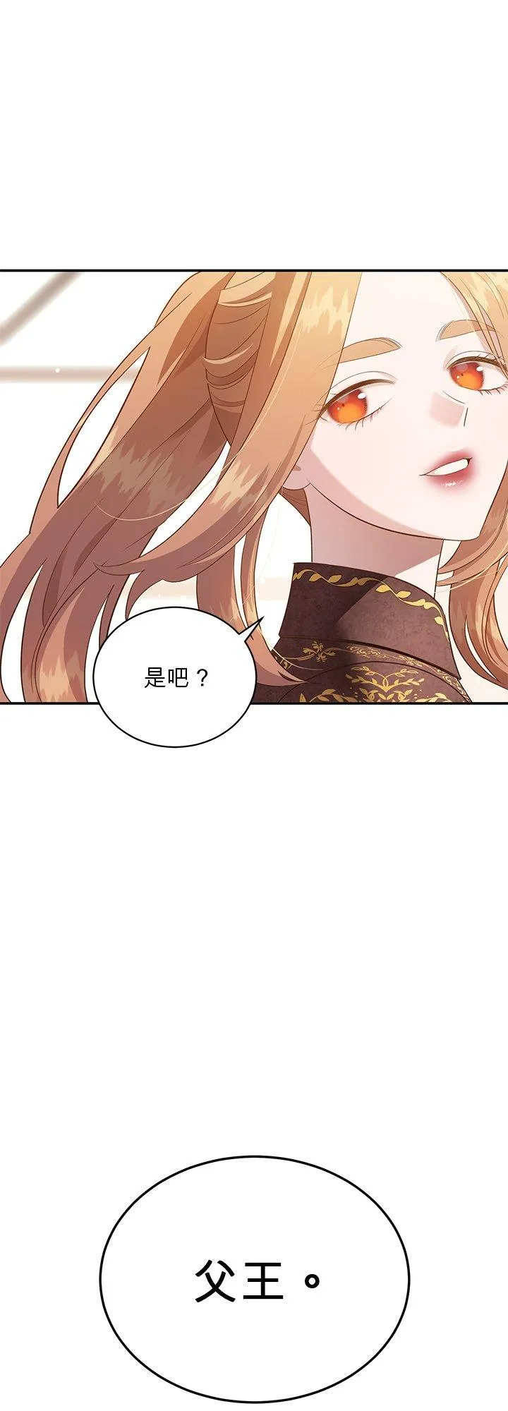 第58话 第23页