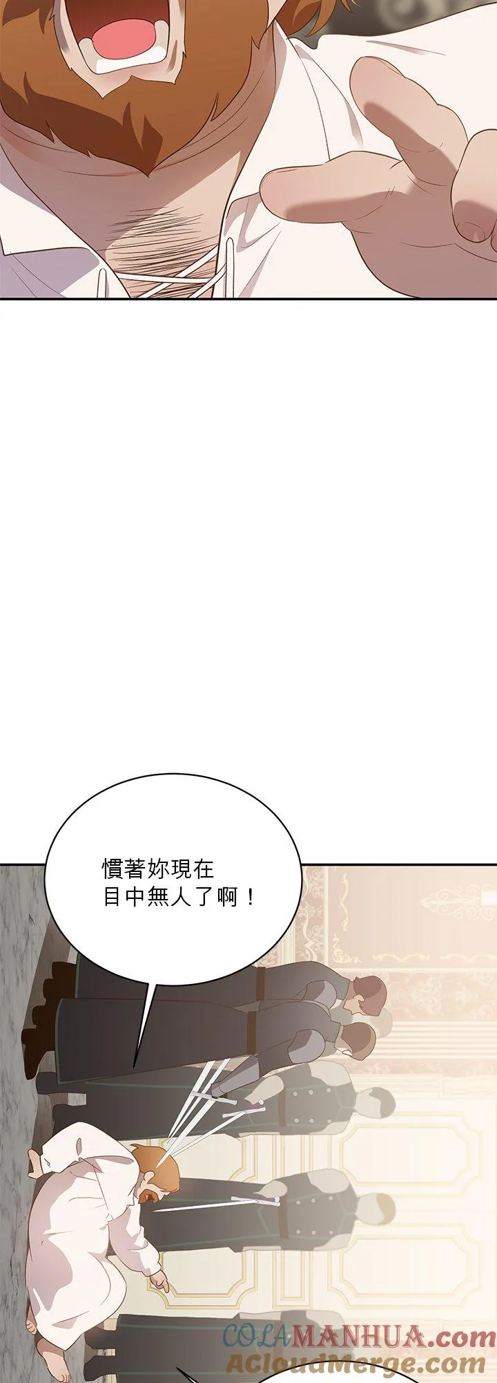 第58话 第25页