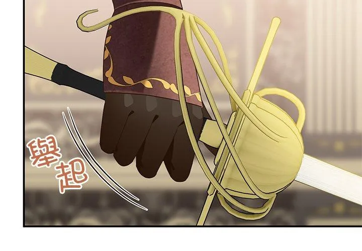 第58话 第29页