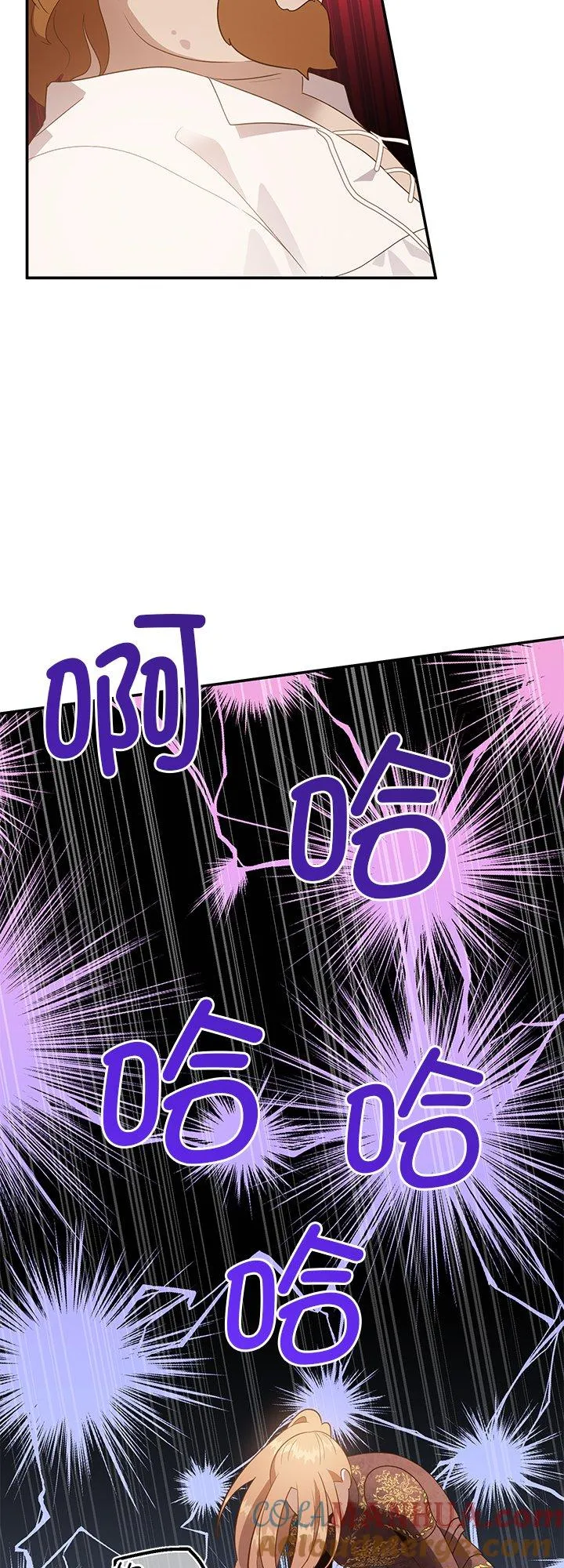 第58话 第34页